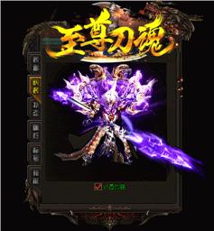 1.85天龙八部私服攻略